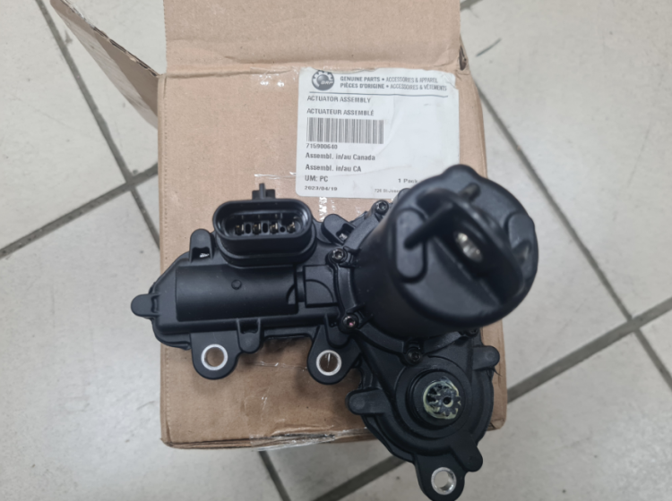 715900640 Актуатор Can-Am