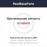 517305418
