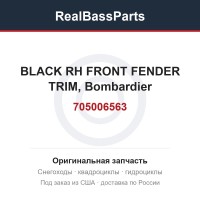 705006563 BLACK RH FRONT FENDER TRIM, Bombardier