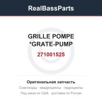 271001525 GRILLE POMPE *GRATE-PUMP