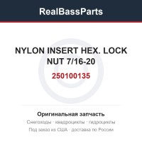 250100135 NYLON INSERT HEX. LOCK NUT 7/16-20
