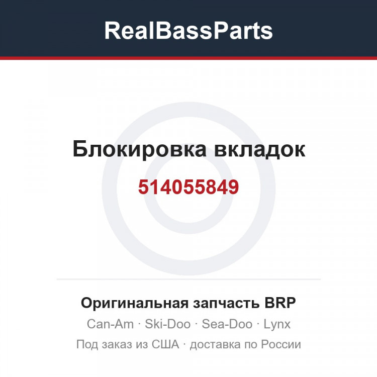 514055849 Блокировка вкладок