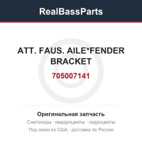 705007141 ATT. FAUS. AILE*FENDER BRACKET