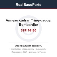 515176180 Anneau cadran *ring-gauge, Bombardier