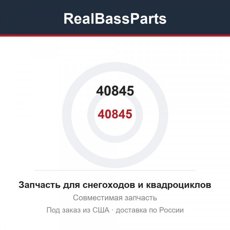40845
