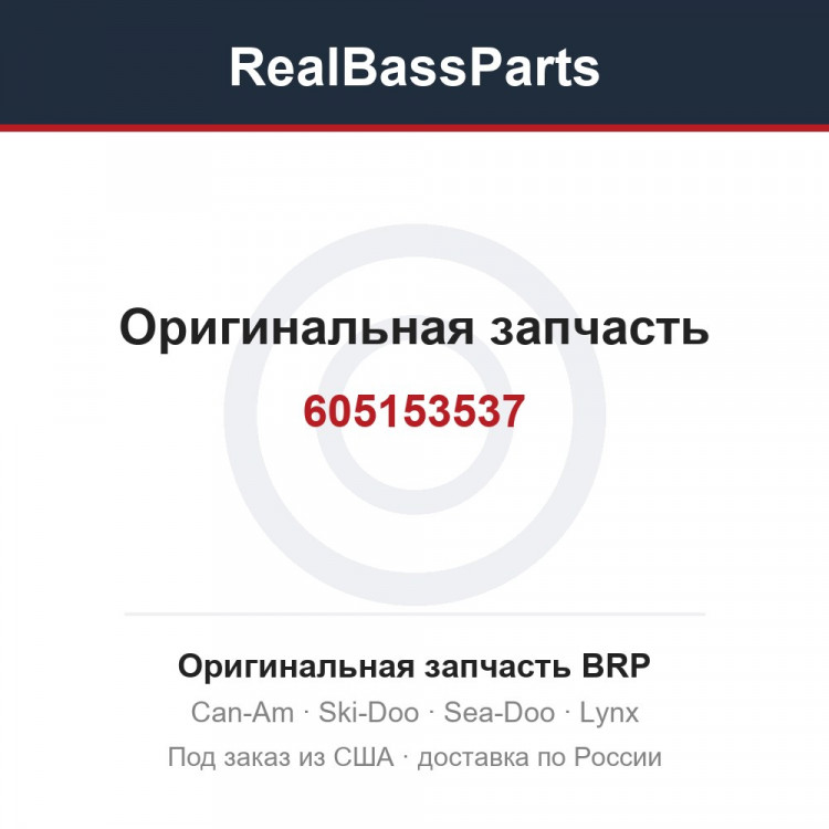 605153537