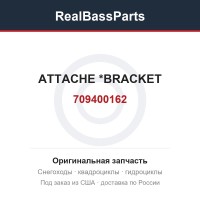 709400162 ATTACHE        *BRACKET
