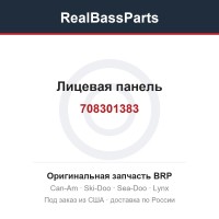 708301383 Лицевая панель