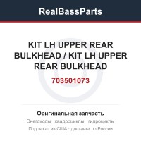 703501073 KIT LH UPPER REAR BULKHEAD / KIT LH UPPER REAR BULKHEAD