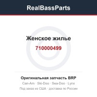 710000499 Женское жилье