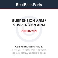 706202701 SUSPENSION ARM / SUSPENSION ARM