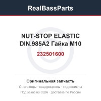 232501600 NUT-STOP ELASTIC DIN.985A2  Гайка M10