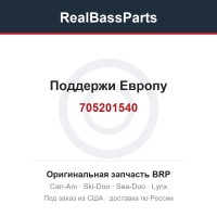 705201540 Поддержи Европу