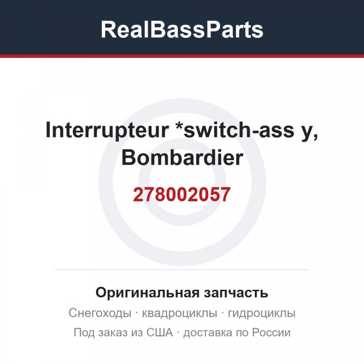 278002057 Interrupteur *switch-ass y, Bombardier