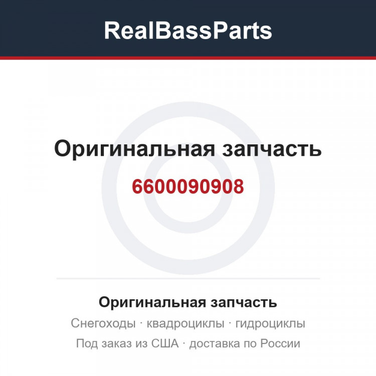6600090908
