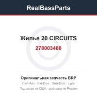 278003488 Жилье 20 CIRCUITS