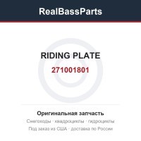 271001801 RIDING PLATE