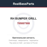 705007500 RH BUMPER GRILL