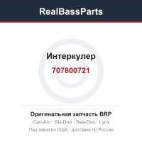 707800721 Интеркулер