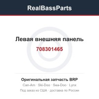 708301465 Левая внешняя панель