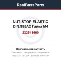 232541600 NUT-STOP ELASTIC DIN.985A2  Гайка M4