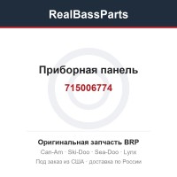 715006774 Приборная панель