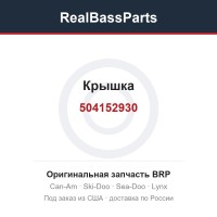 504152930 Крышка