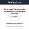 517306523 Панель капот передний черный для снегоходов Ski-Doo 517306523