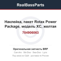 704906063 Наклейка, пакет Rotax Power Package, модель XC, желтая