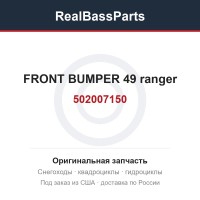 502007150 FRONT BUMPER 49 ranger