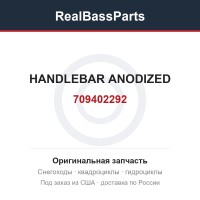 709402292 HANDLEBAR ANODIZED