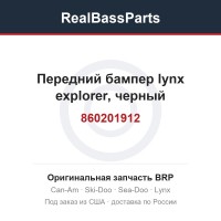 860201912 Передний бампер lynx explorer, черный