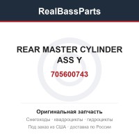 705600743 REAR MASTER CYLINDER ASS Y