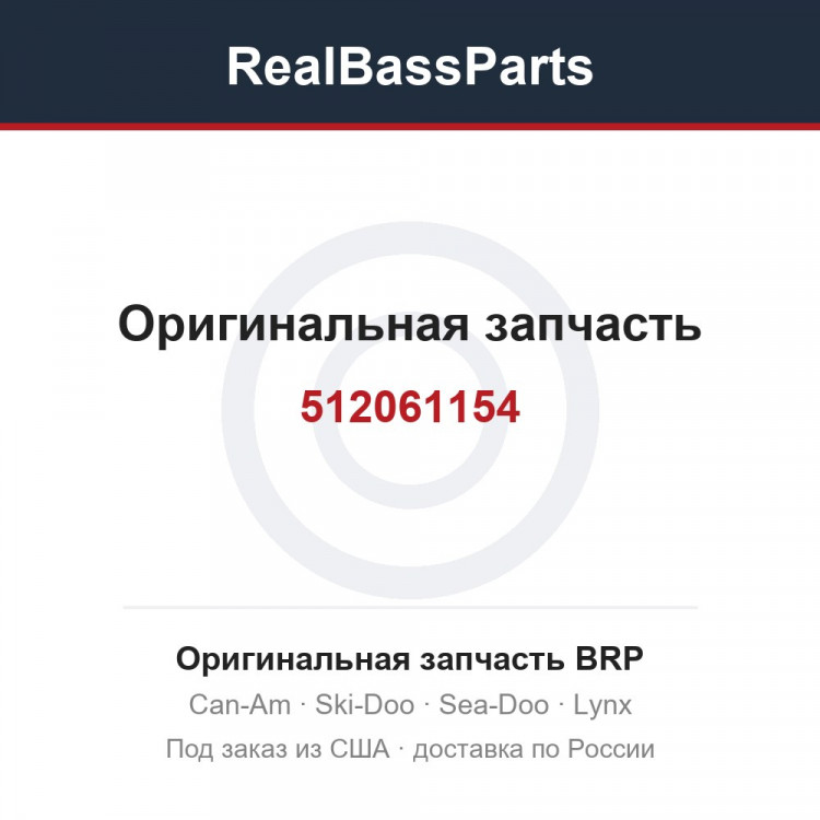 512061154