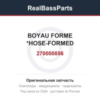 270000856 BOYAU FORME  *HOSE-FORMED