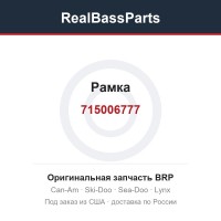715006777 Рамка