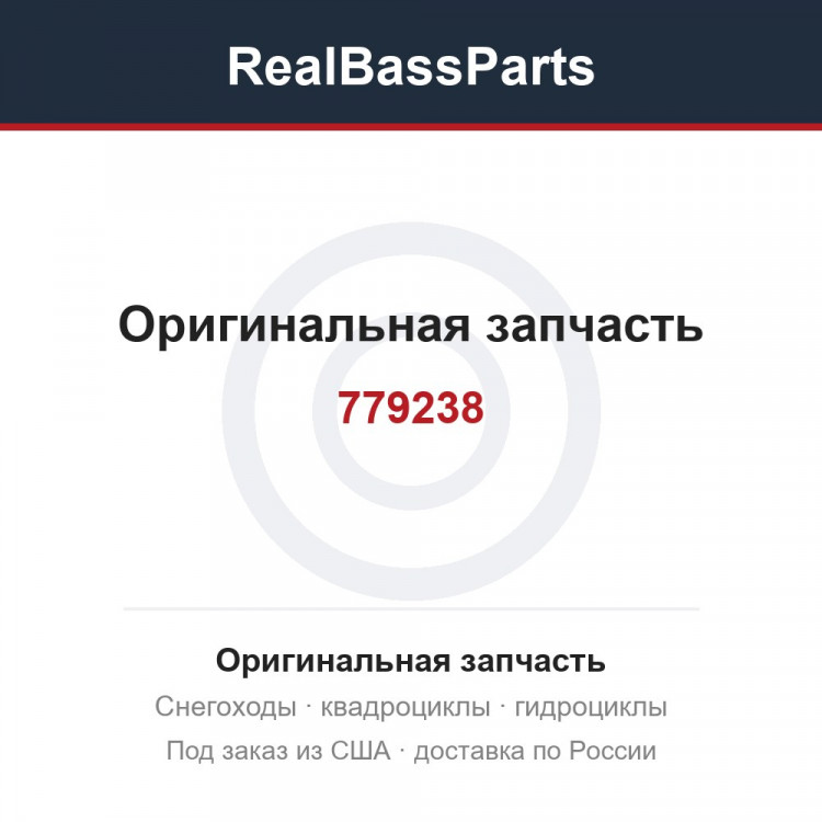 779238