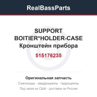 515176235 SUPPORT BOITIER*HOLDER-CASE  Кронштейн прибора