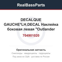 704901020 DECALQUE GAUCHE*LH.DECAL  Наклейка боковая левая "Outlander XT"