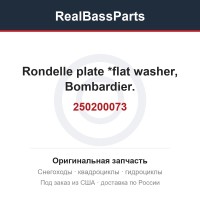 250200073 Rondelle plate *flat washer, Bombardier.