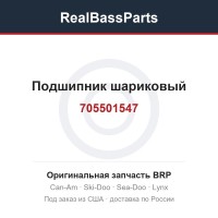 705501547 Подшипник шариковый