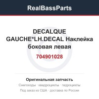 704901028 DECALQUE GAUCHE*LH.DECAL  Наклейка боковая левая