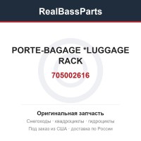 705002616 PORTE-BAGAGE   *LUGGAGE RACK
