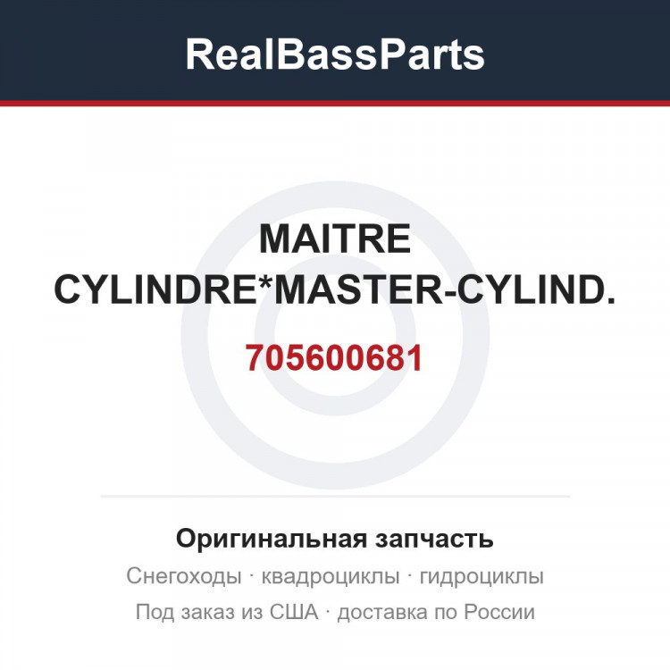 705600681 MAITRE CYLINDRE*MASTER-CYLIND.