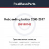 295100742 Reboarding ladder 2006-2017