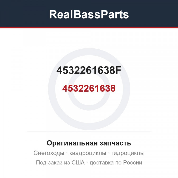 4532261638F