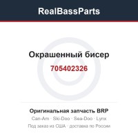 705402326 Окрашенный бисер