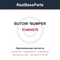 514054275 BUTOIR         *BUMPER