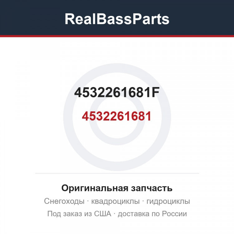 4532261681F