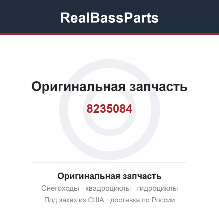 8235084